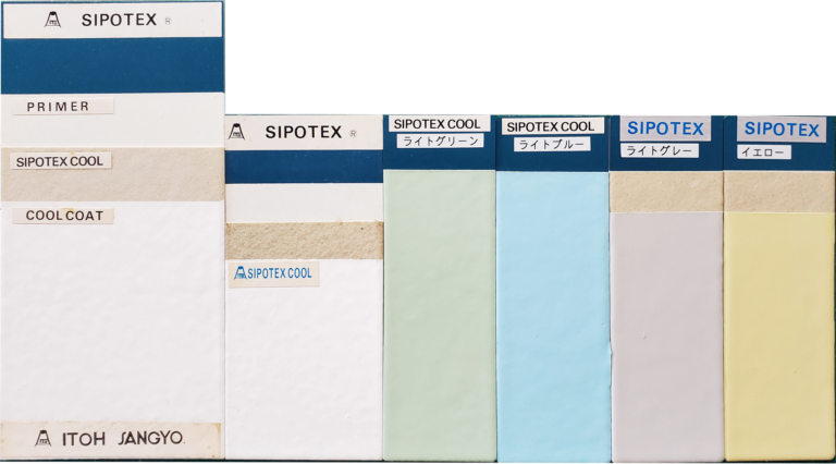 sipotex color sample